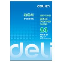 得力/deli 7419 白色/5包/复印纸