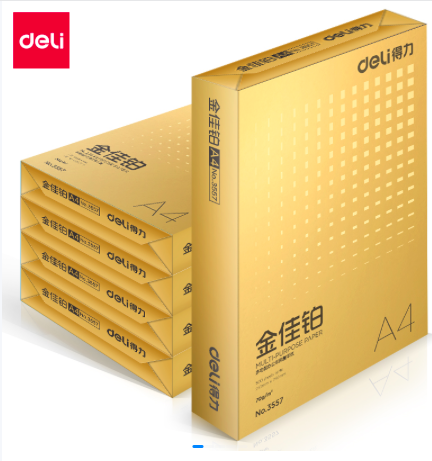 得力/deli 3557 A4 70g 白色/5包/复印纸