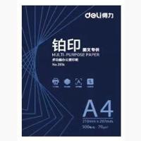 得力/deli 3507 纯白 A4 70g 10包/箱 白色/10包/复印纸