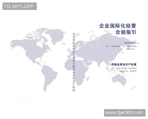 中欧跨境数据流动标准CBPR认证的实施与合规策略探讨